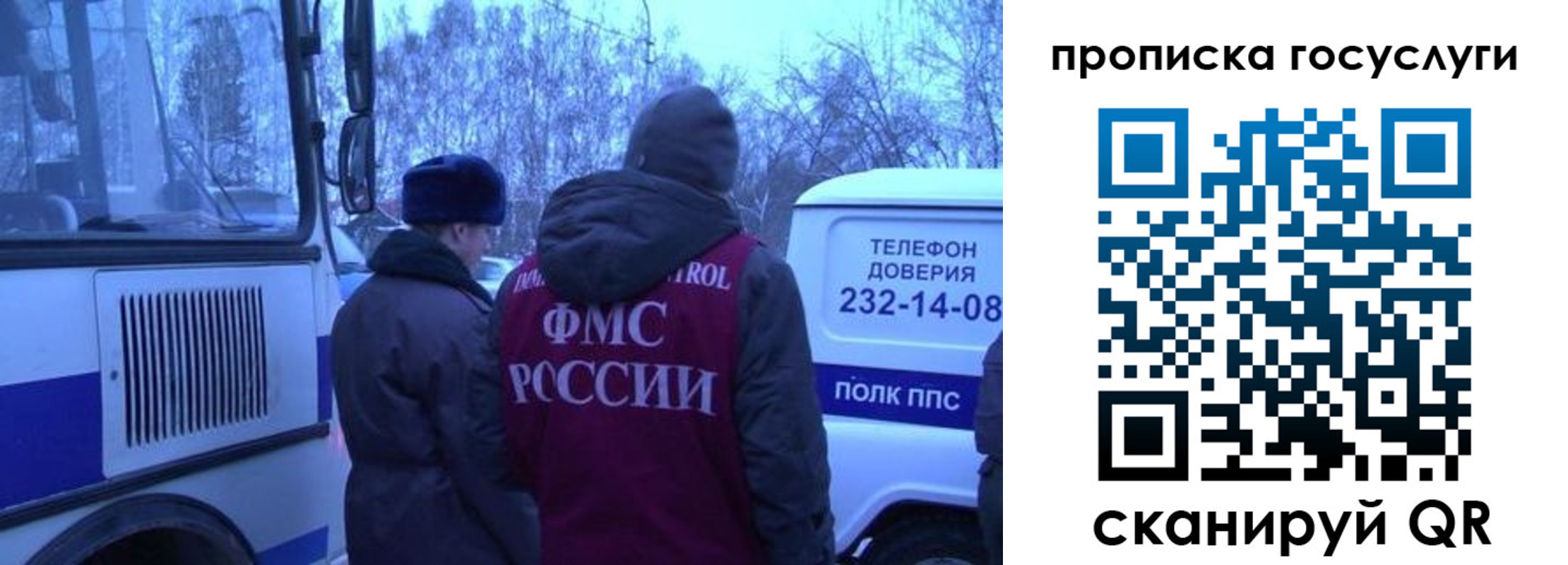временная регистрация адрес в Озёрах