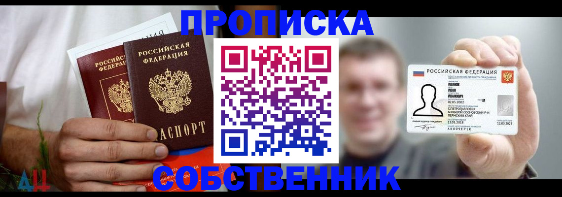 временная регистрация госуслуги в Озёрах